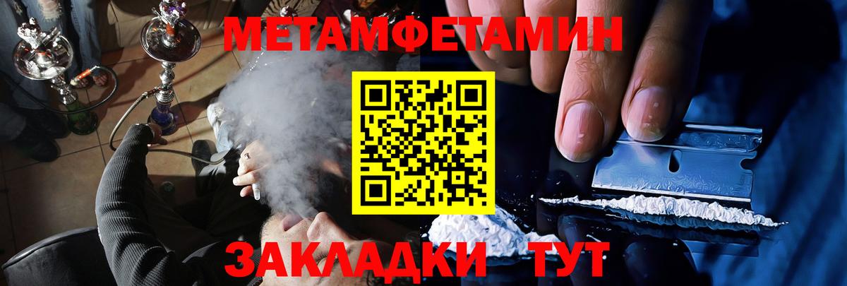 Amphetamine  АМФ Premium  Амфетамин  Вход с VPN  Ртищево 