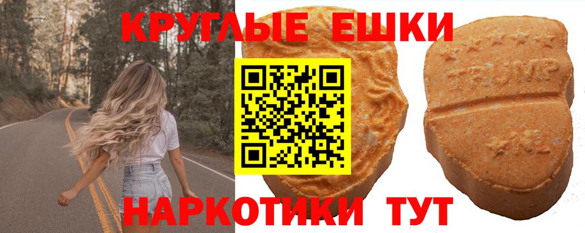 Ртищево  Ecstasy таблы  Вход с VPN  Ecstasy Punisher 