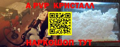 мефедрон мука Новозыбков