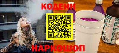 крисы Новодвинск