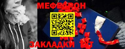 крисы Новодвинск