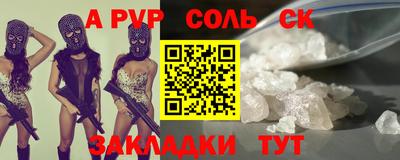 ECSTASY Новокубанск