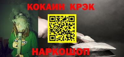 ECSTASY Новокубанск