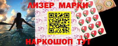 крисы Новодвинск