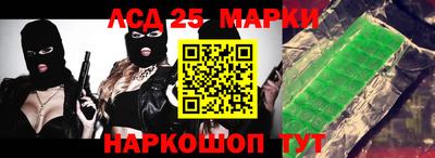 крисы Новодвинск