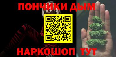 мефедрон мука Новозыбков