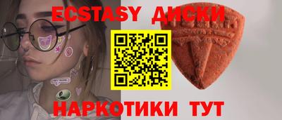 мефедрон мука Новозыбков
