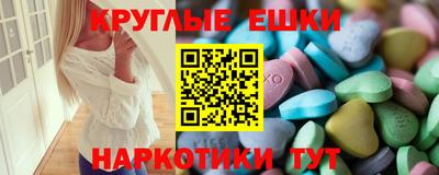 ECSTASY Новокубанск