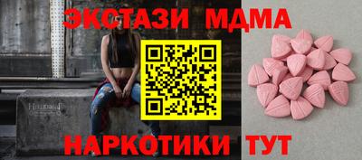 мефедрон мука Новозыбков