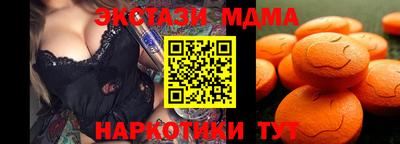 мефедрон мука Новозыбков