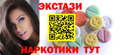 ECSTASY Новокубанск