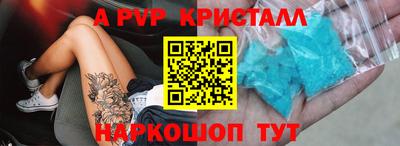 крисы Новодвинск