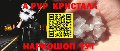 мефедрон мука Новозыбков