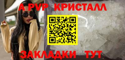 мефедрон мука Новозыбков