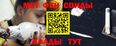 мефедрон мука Новозыбков