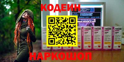 крисы Новодвинск