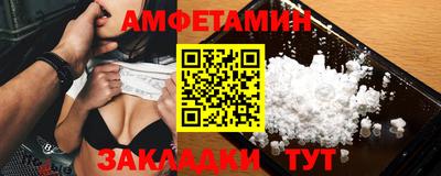 ECSTASY Новокубанск