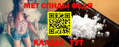 мефедрон мука Новозыбков