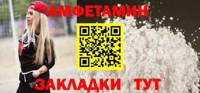 мефедрон мука Новозыбков