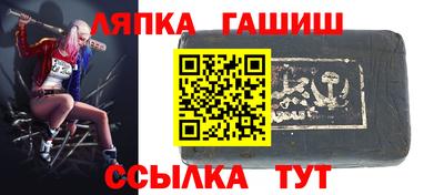 крисы Новодвинск