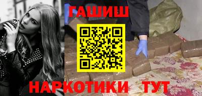 крисы Новодвинск