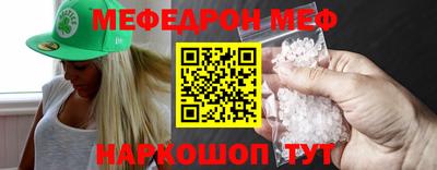 крисы Новодвинск