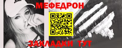 крисы Новодвинск