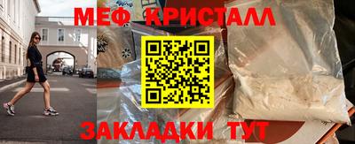 крисы Новодвинск