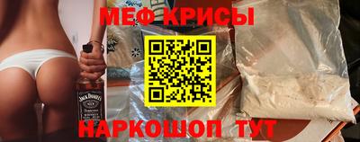 мефедрон мука Новозыбков